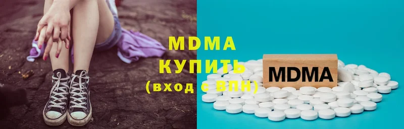 МДМА молли  Ликино-Дулёво 